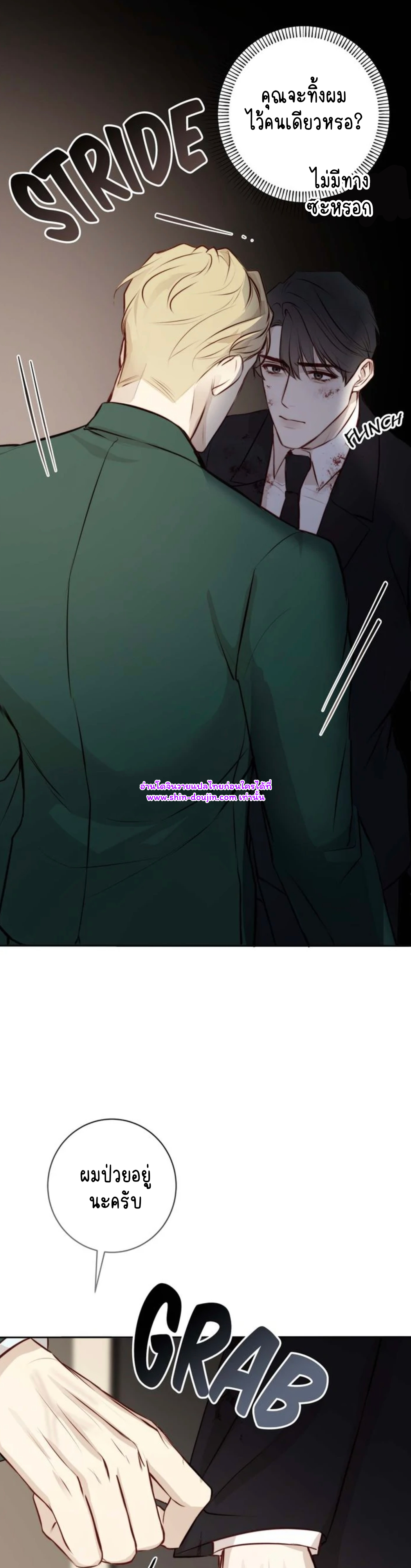 Let’s meet alive EP 4